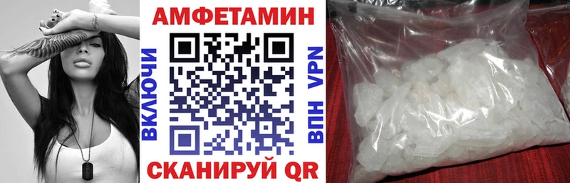 Amphetamine 97% Остров