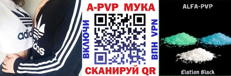 APVP Соль ссылка на мегу ССЫЛКА Остров цены