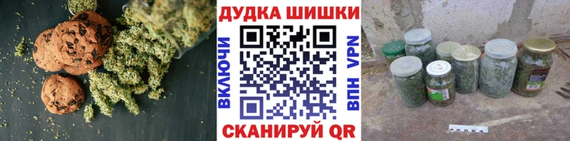 omg вход  купить наркотик  Остров  Canna-Cookies марихуана 