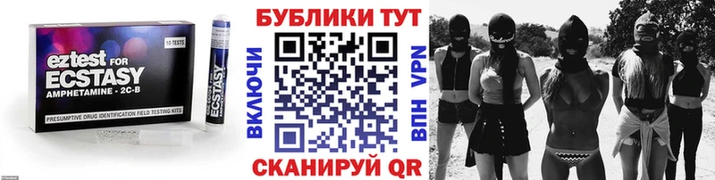 ЭКСТАЗИ таблы Остров