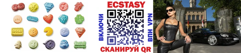 MEGA ссылки  Остров  Ecstasy круглые  наркошоп 