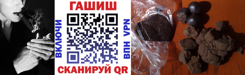 ГАШ индика сатива  blacksprut вход  Остров 