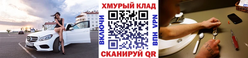 дарнет шоп  Остров  ГЕРОИН Афган 