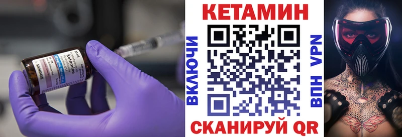 Кетамин VHQ  Остров 