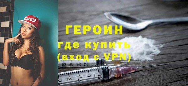 бутират Армянск