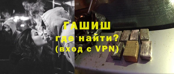 наркотики Аркадак