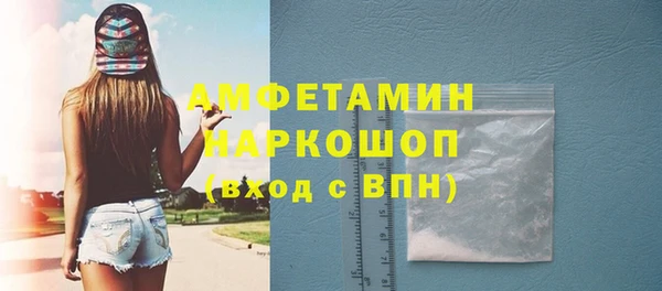 бутират Армянск