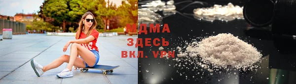 бутират Армянск