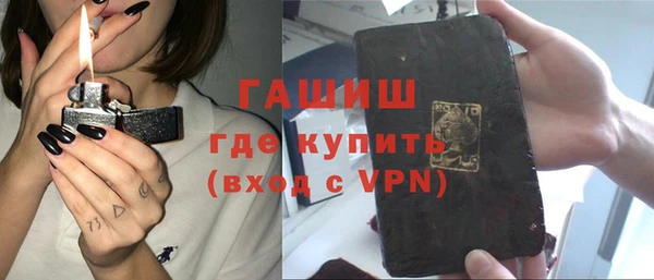 наркотики Аркадак