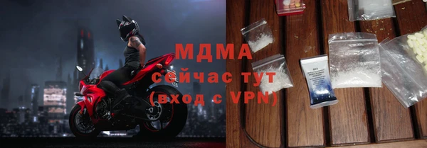 бутират Армянск