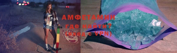 бутират Армянск
