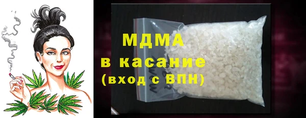 мескалин Арсеньев