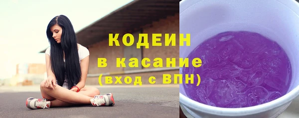 бутират Армянск