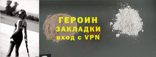 мескалин Арсеньев