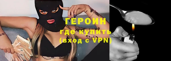 мескалин Арсеньев