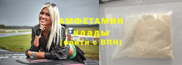 мескалин Арсеньев