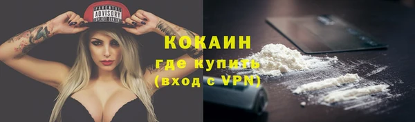 бутират Армянск