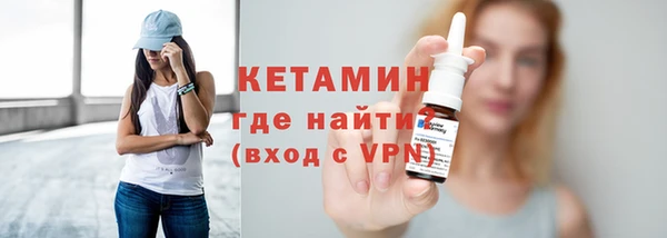 бутират Армянск