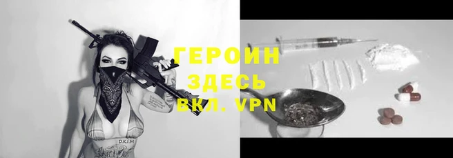 наркотики Аркадак