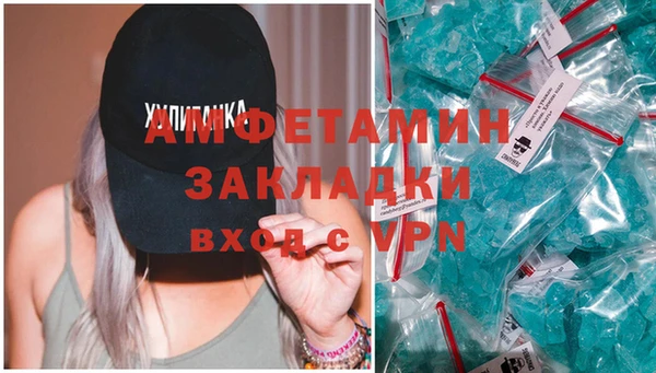 бутират Армянск