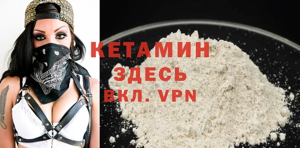 кокаин VHQ Нязепетровск