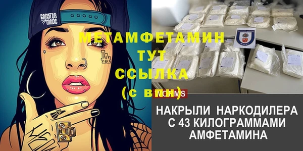 наркотики Аркадак