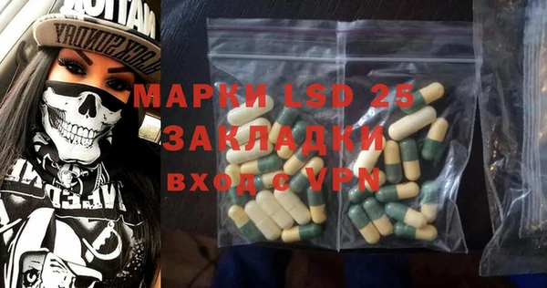 бутират Армянск