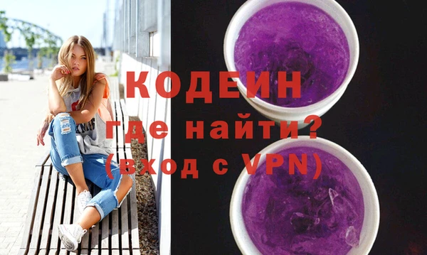 бутират Армянск