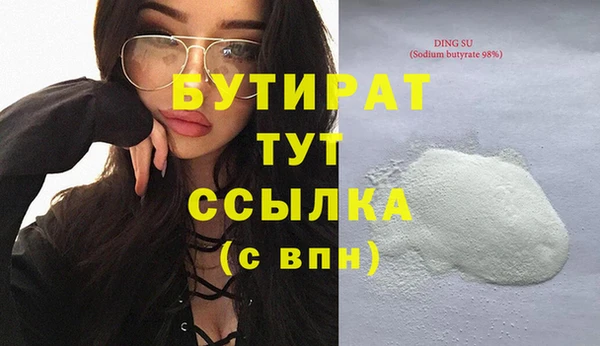 наркотики Аркадак