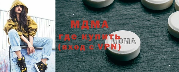 бутират Армянск