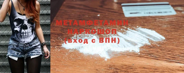 наркотики Аркадак