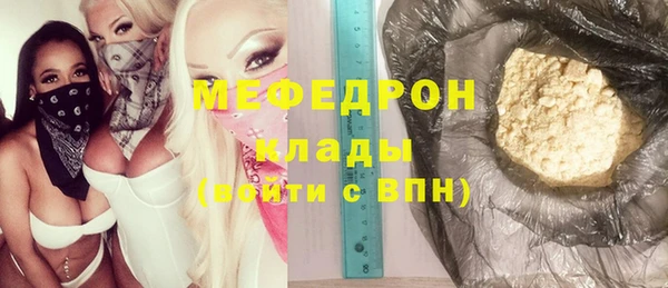 мескалин Арсеньев