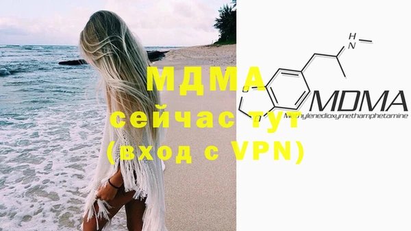 бутират Армянск