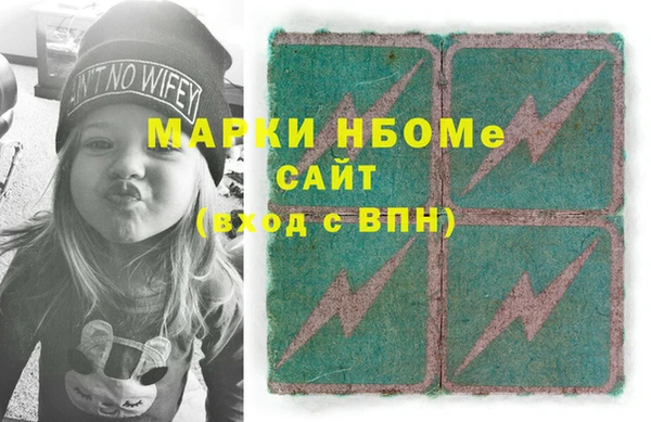 мескалин Арсеньев