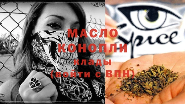 мескалин Арсеньев