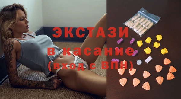мескалин Арсеньев