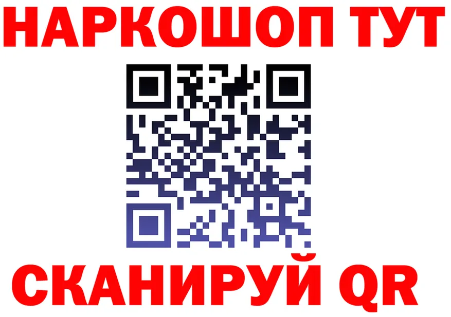 ГАШ Изолятор ссылки нарко площадка гидра Остров