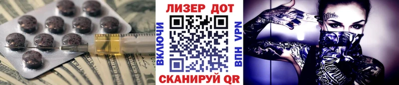 ЛСД экстази ecstasy  Остров 