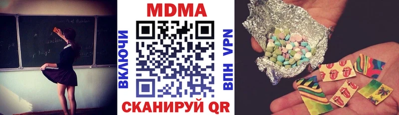 сайты даркнета Telegram Остров МДМА Molly
