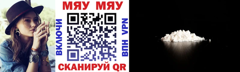 магазин  наркотиков  Остров  МЯУ-МЯУ 4 MMC 