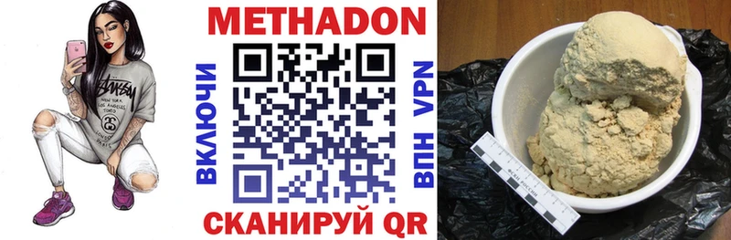 наркошоп  Остров  МЕТАДОН мёд 