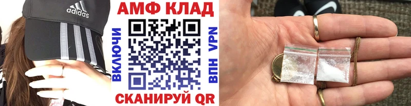 Метамфетамин мет Остров