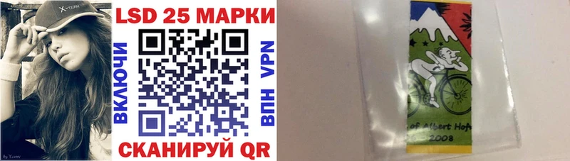 Марки 25I-NBOMe 1,8мг  гидра как войти  Остров 