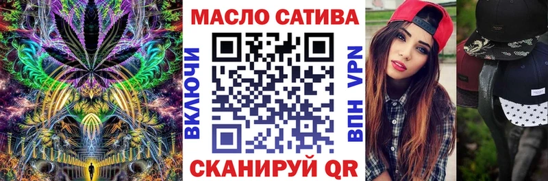 MEGA tor Остров Дистиллят ТГК THC oil
