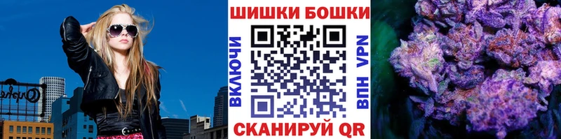 Бошки Шишки Bruce Banner  Остров 